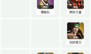 卧龙吟兵种 卧龙吟兵种